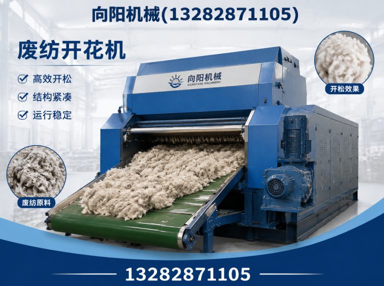 三明全自动打包机展示图